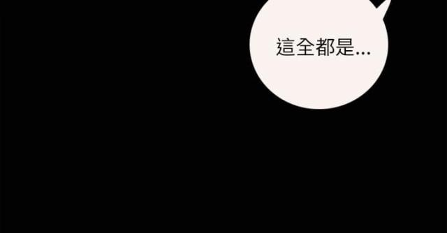 我的姐妹喜欢唱歌的英文漫画,第7话1图