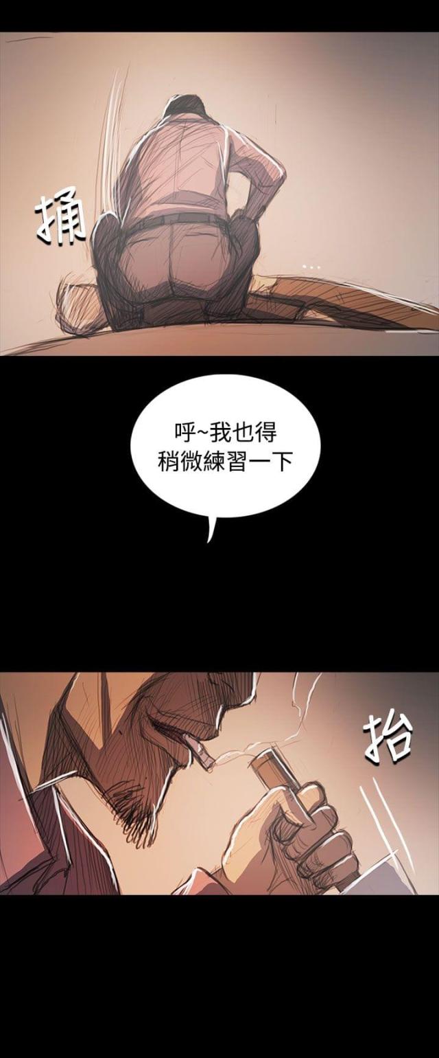 我的姐妹韩剧免费电影漫画,第106话1图