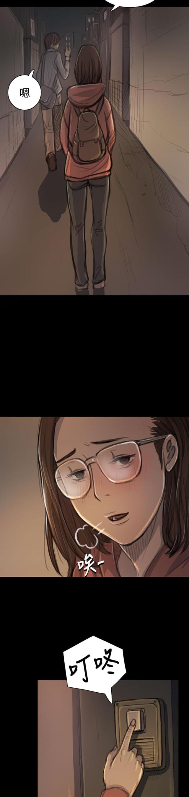 我的姐妹漫画,第34话1图