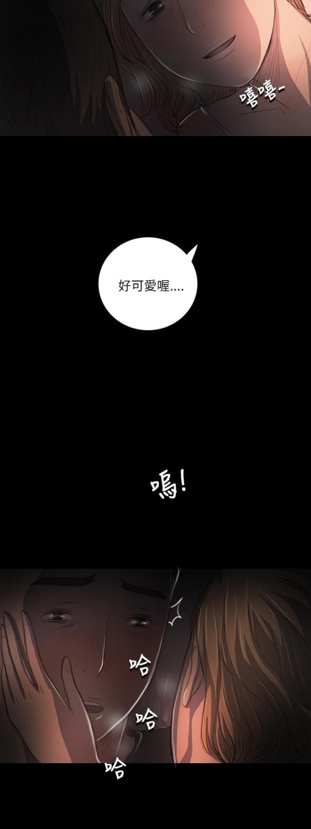 我的姐妹漫画,第31话2图