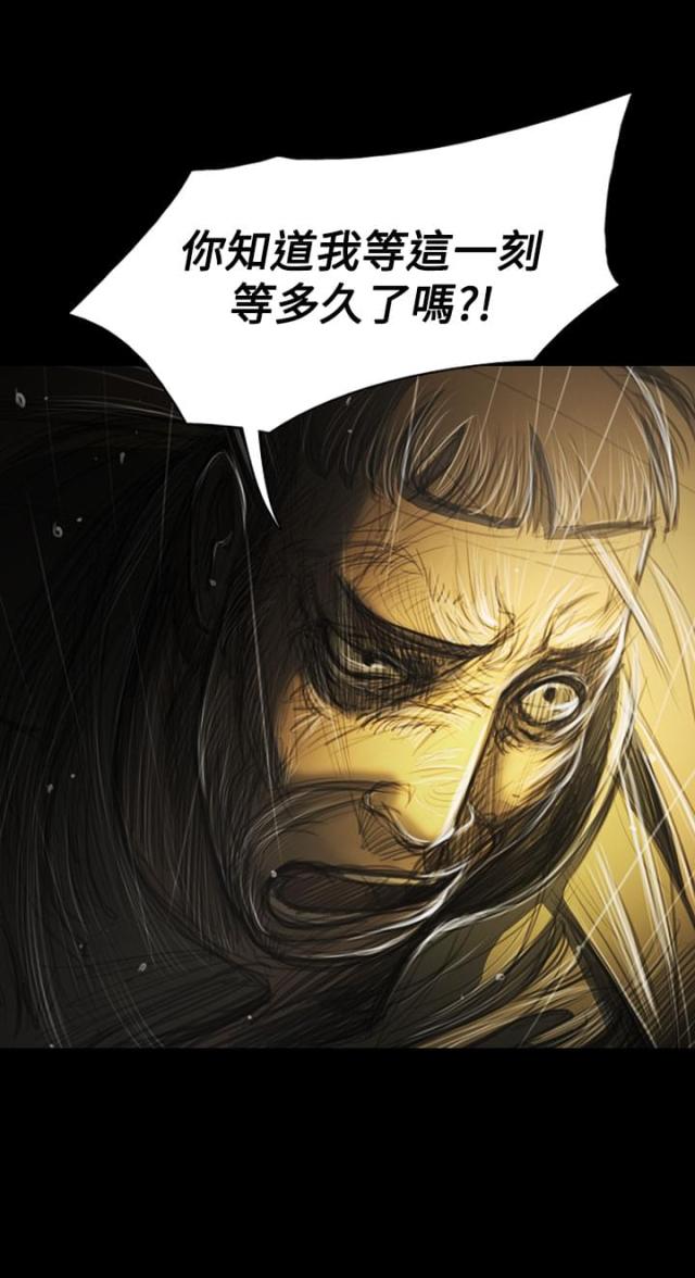 我的姐妹漫画,第74话2图