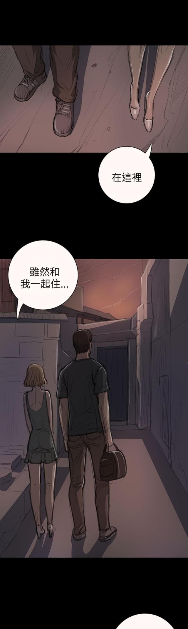 我的姐妹电视剧小宁和小静漫画,第27话1图