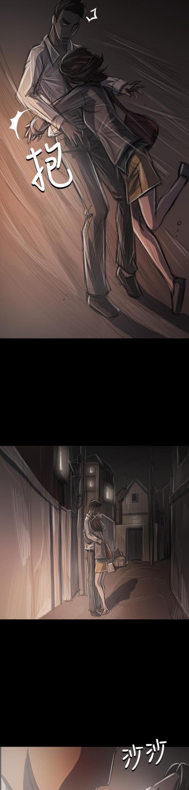 我的姐妹漫画,第64话1图