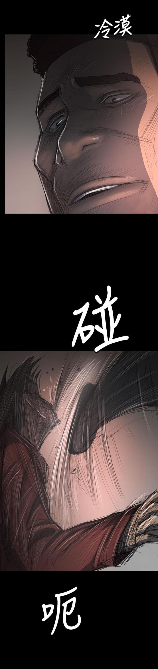 我的姐妹漫画,第58话1图