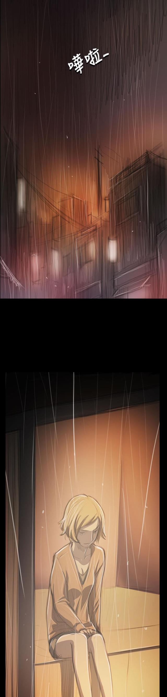 我的姐妹漫画,第74话1图