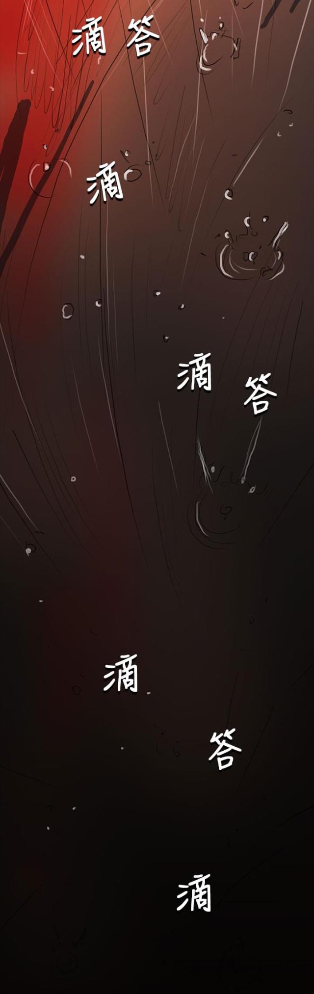 我的姐妹英语怎么说漫画,第101话2图