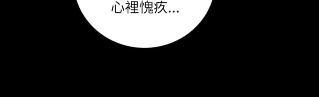 我的姐妹漫画,第31话1图