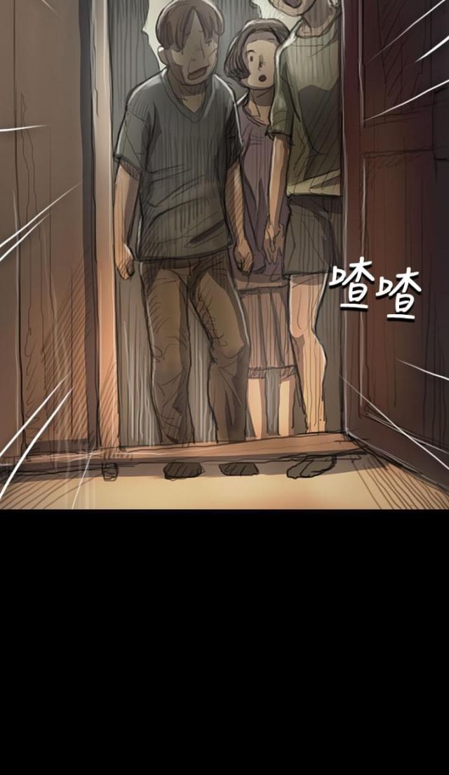我的姐妹漫画,第17话2图