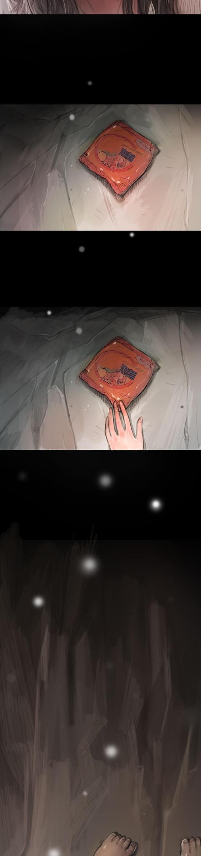 我的姐妹漫画,第21话1图