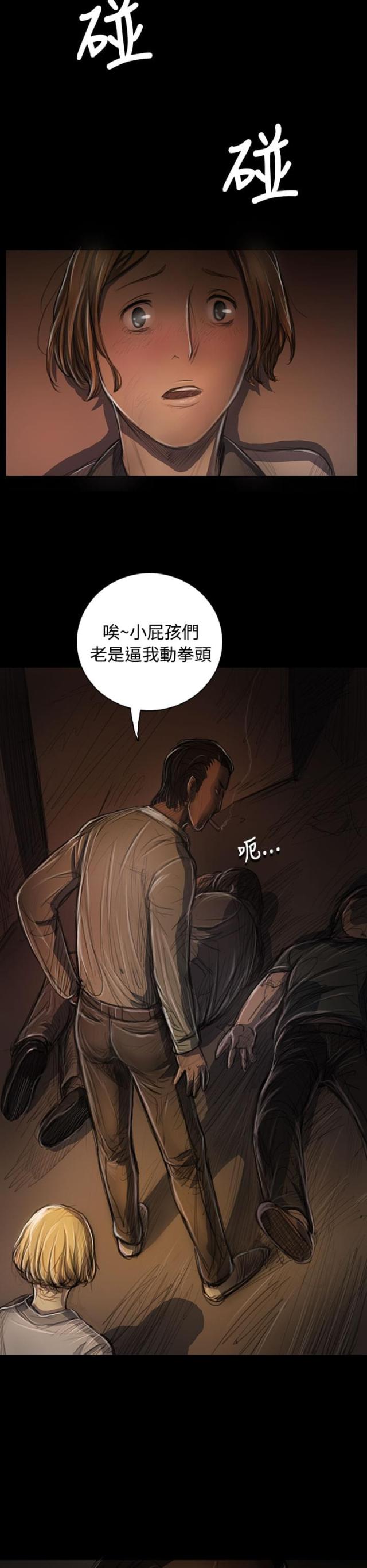 我的姐妹漫画,第46话2图