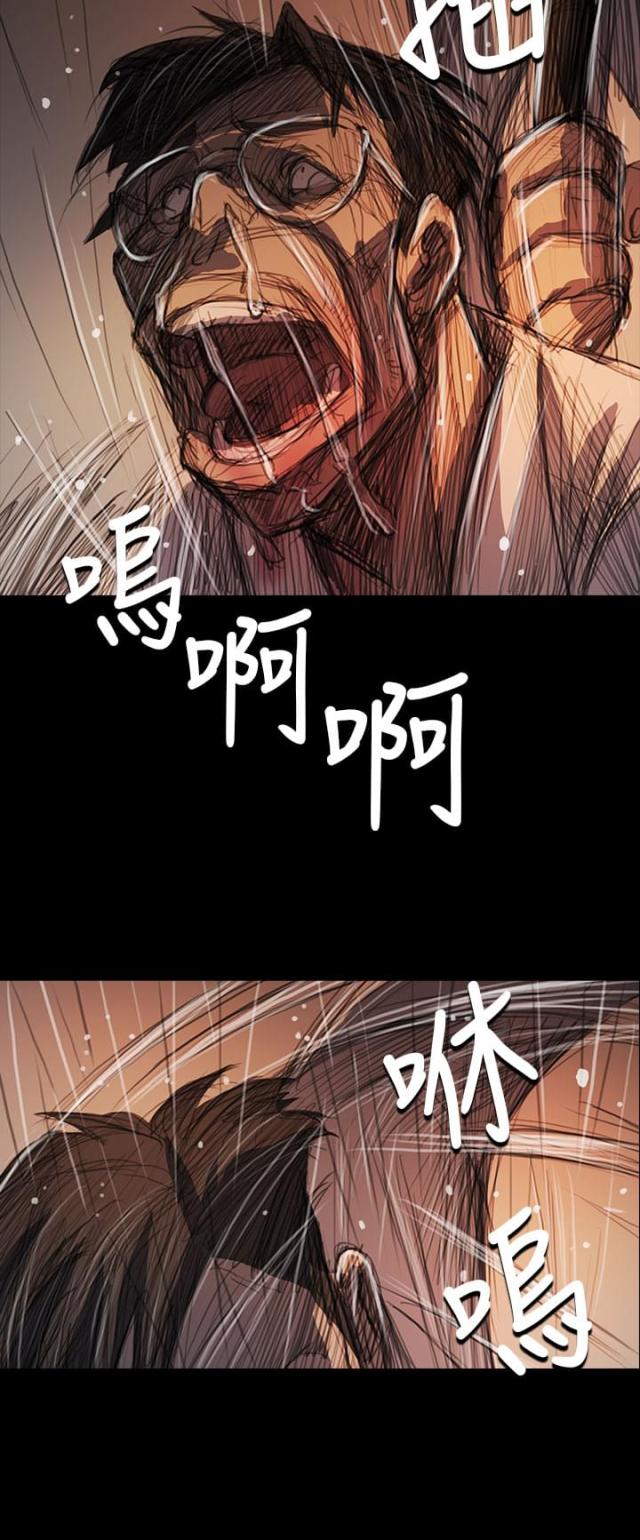 我的姐妹漫画,第100话1图
