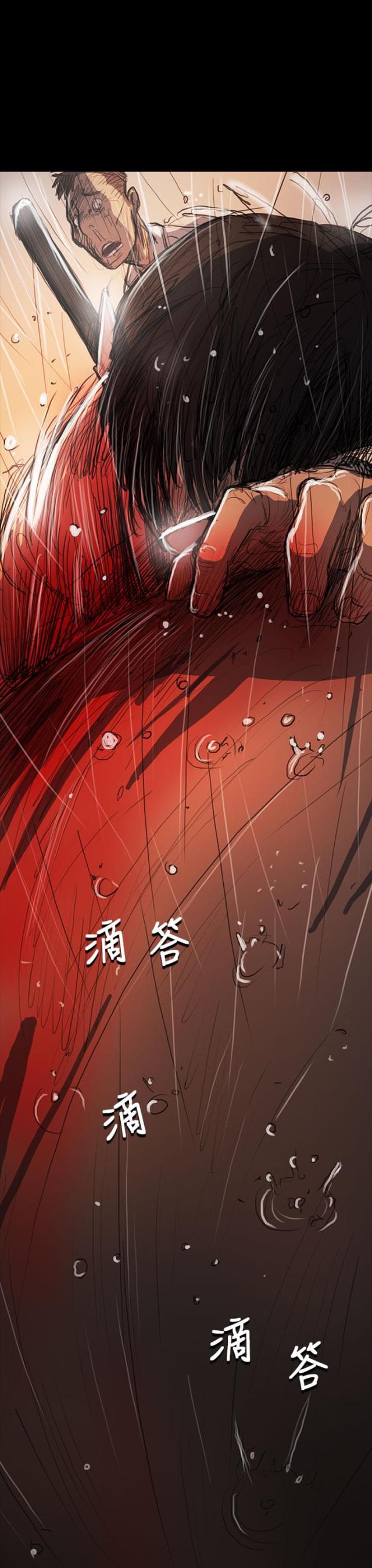 我的姐妹漫画,第100话1图