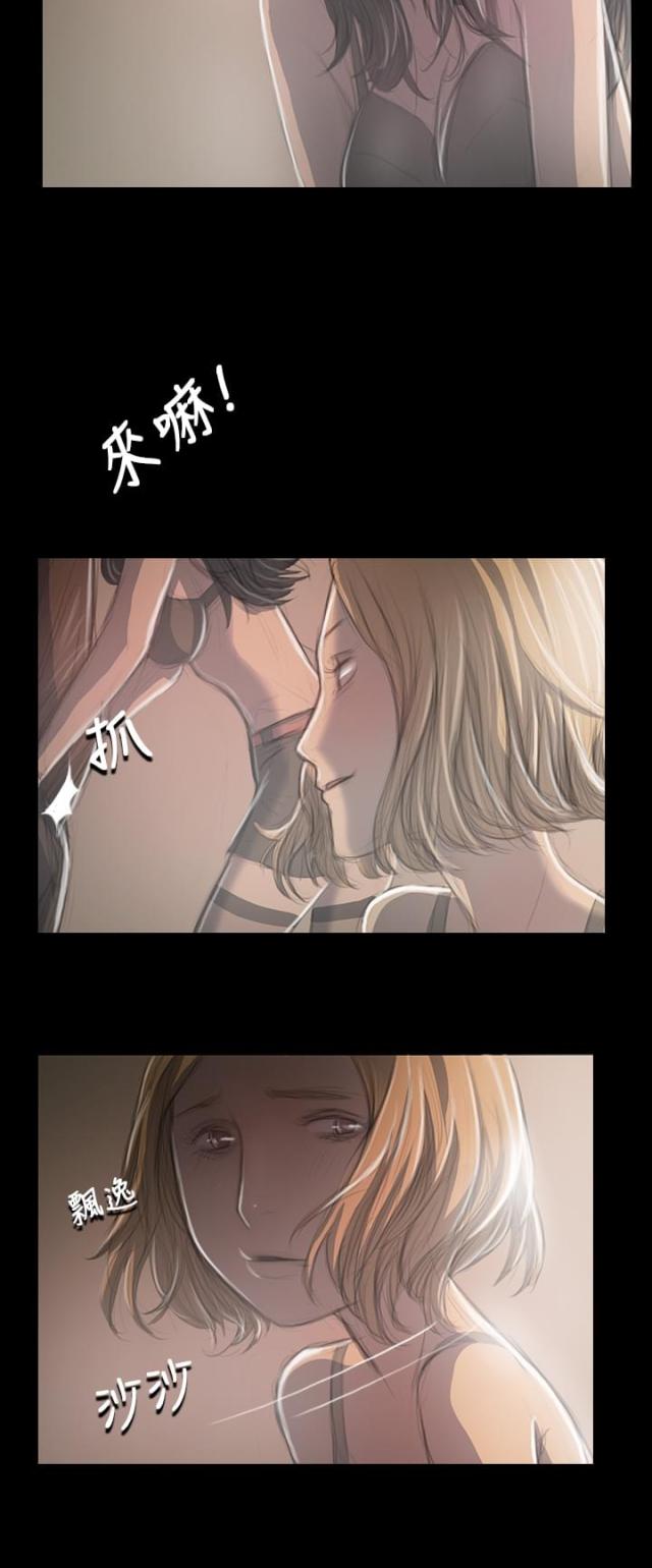 我的姐妹漫画,第63话1图