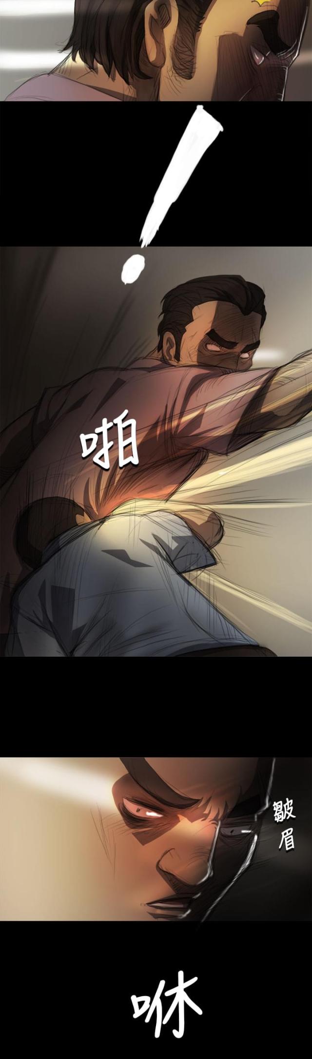 我的姐妹漫画,第12话1图