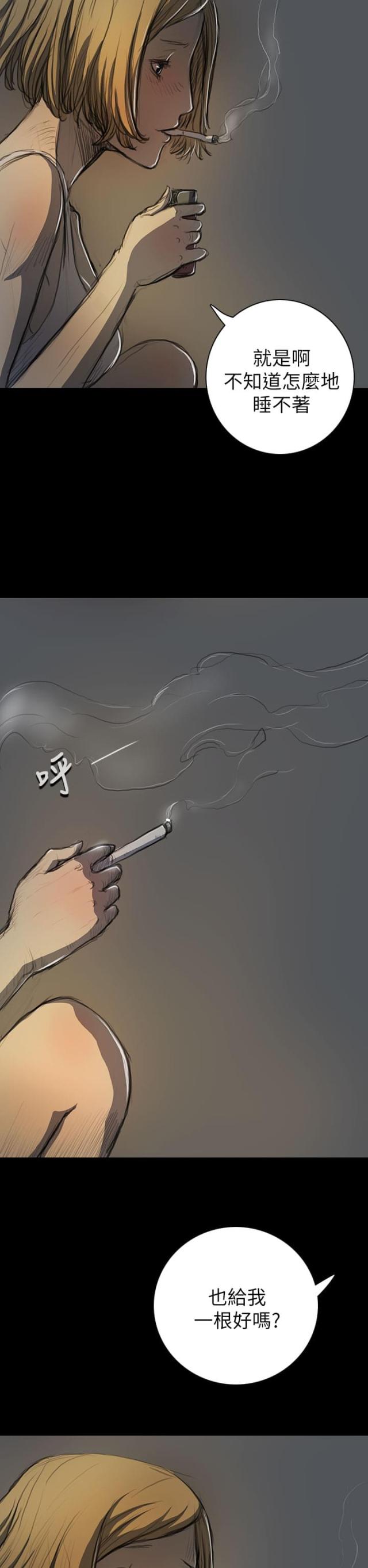 我的姐妹漫画,第28话2图