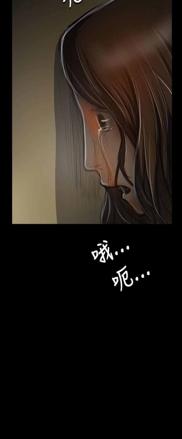 我的姐妹8漫画,第73话2图