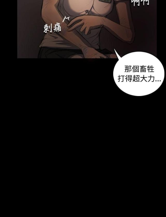我的姐妹漫画,第46话1图
