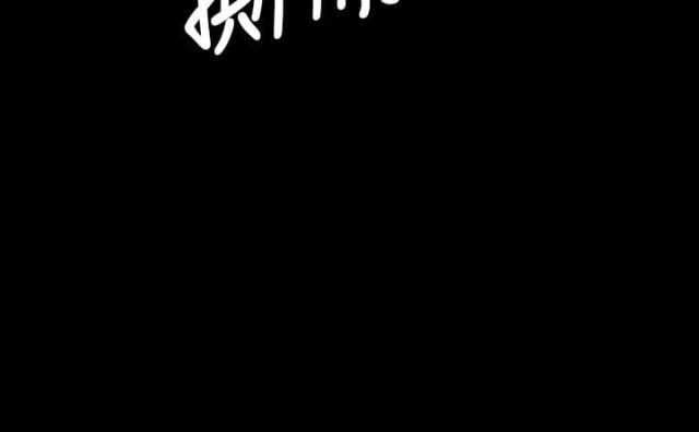 我的姐妹漫画,第52话2图
