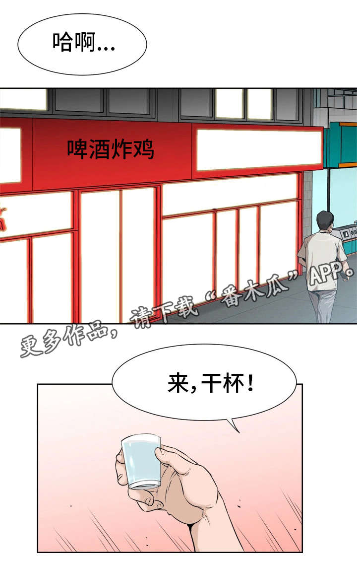 命运2王座蜕变遗失区域入口漫画,第9章：改变2图