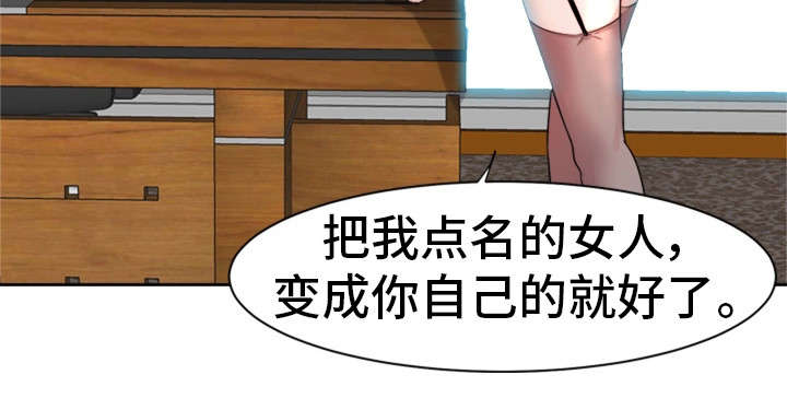 命运2王座蜕变遗失区域位置漫画,第6章：成交2图