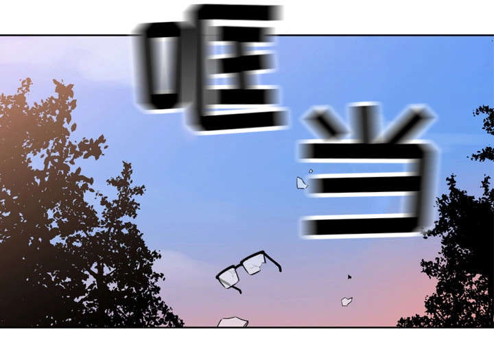 命运的齿轮开始转动是什么梗漫画,第2章：车祸1图