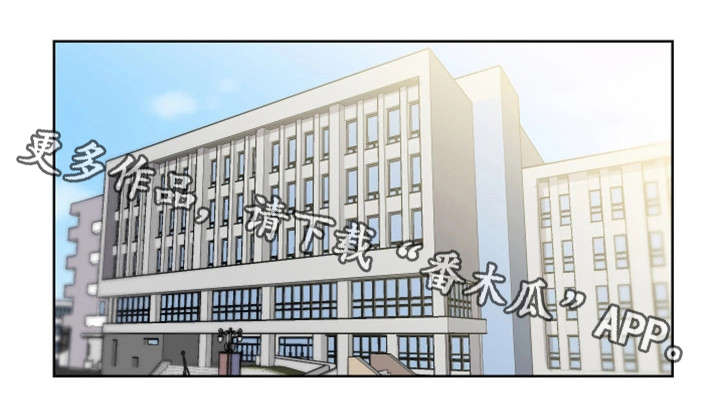 命运印度电影漫画,第34章：喜欢我吗1图