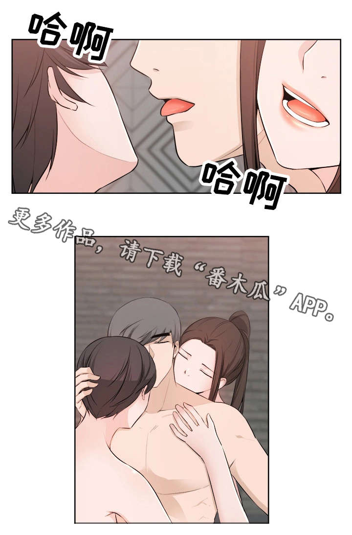 命运交响曲电视剧漫画,第47章：就是我（完）2图