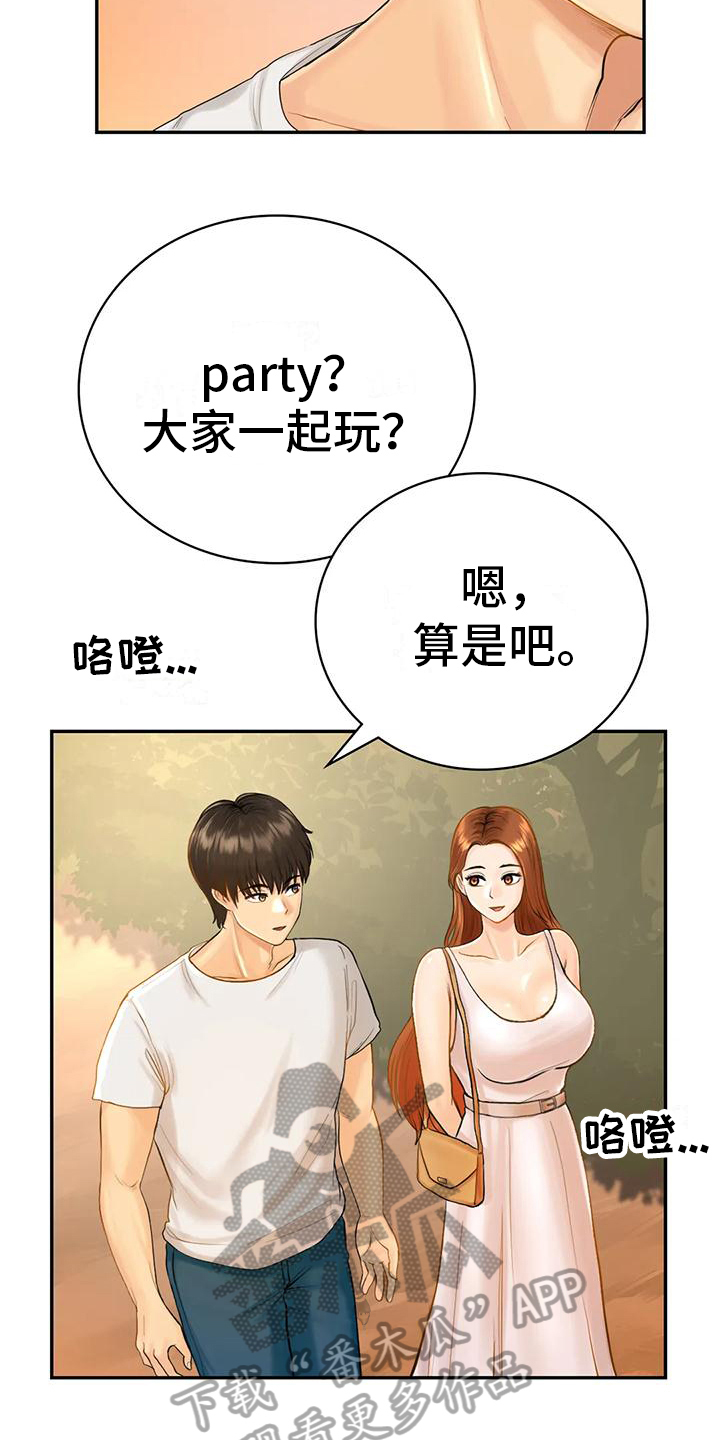 夏天民宿文案简短漫画,第6章：暂住2图