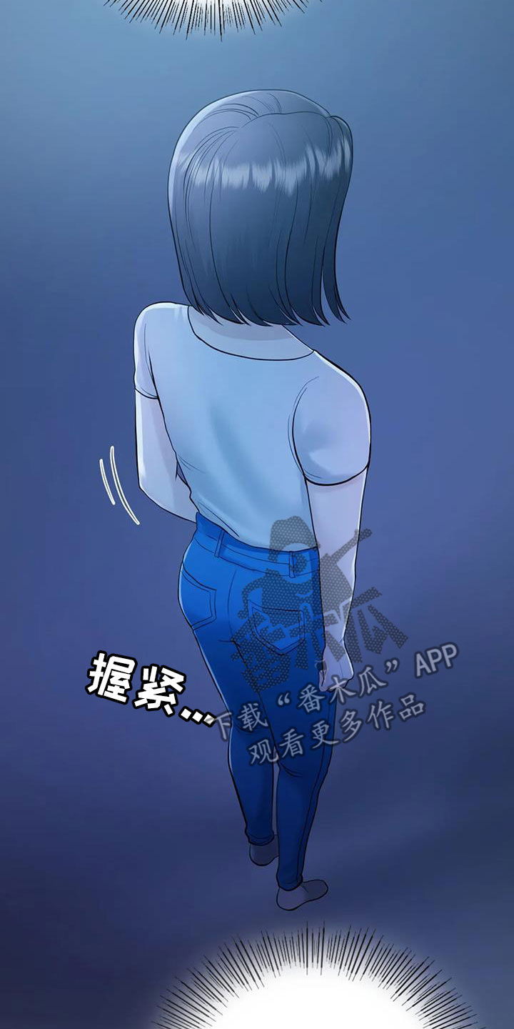 夏天的民宿图漫画,第13章：不想他离开1图