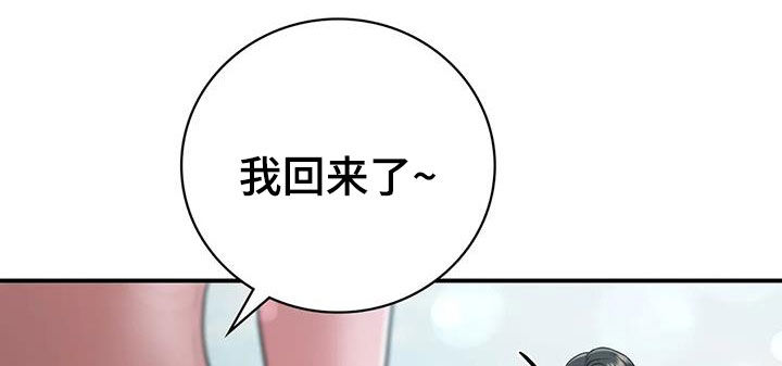 夏天的民宿韩漫污污污在线观看漫画,第35章：命运（完结）1图