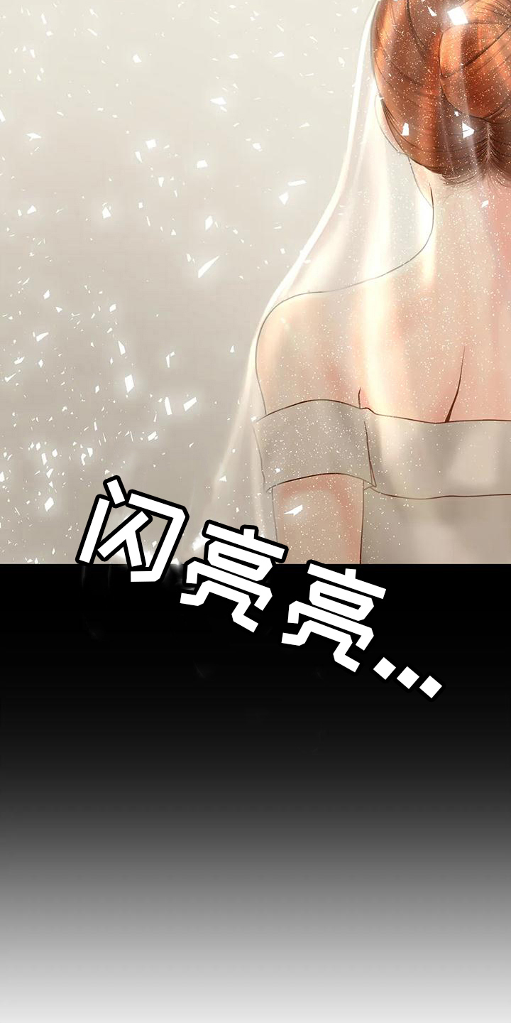 夏天的成语四字成语漫画,第8章：喝醉2图