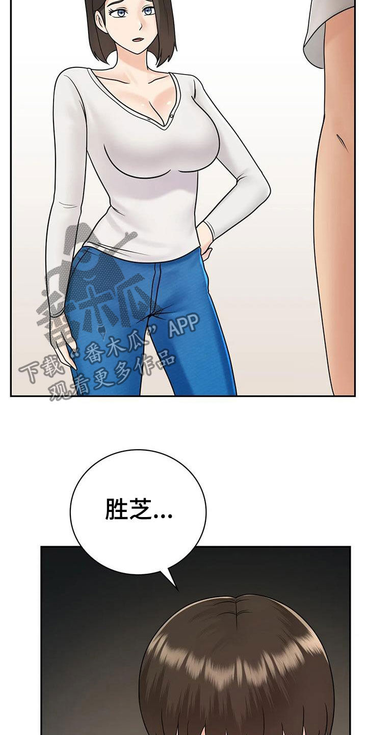 夏天的民宿韩漫污污污在线观看漫画,第19章：随便你们2图