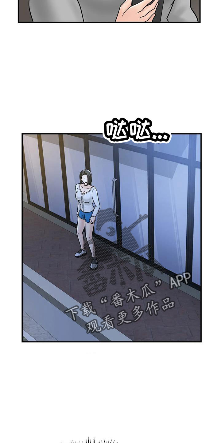 夏天的民宿羞羞漫画,第29章：不忍心2图