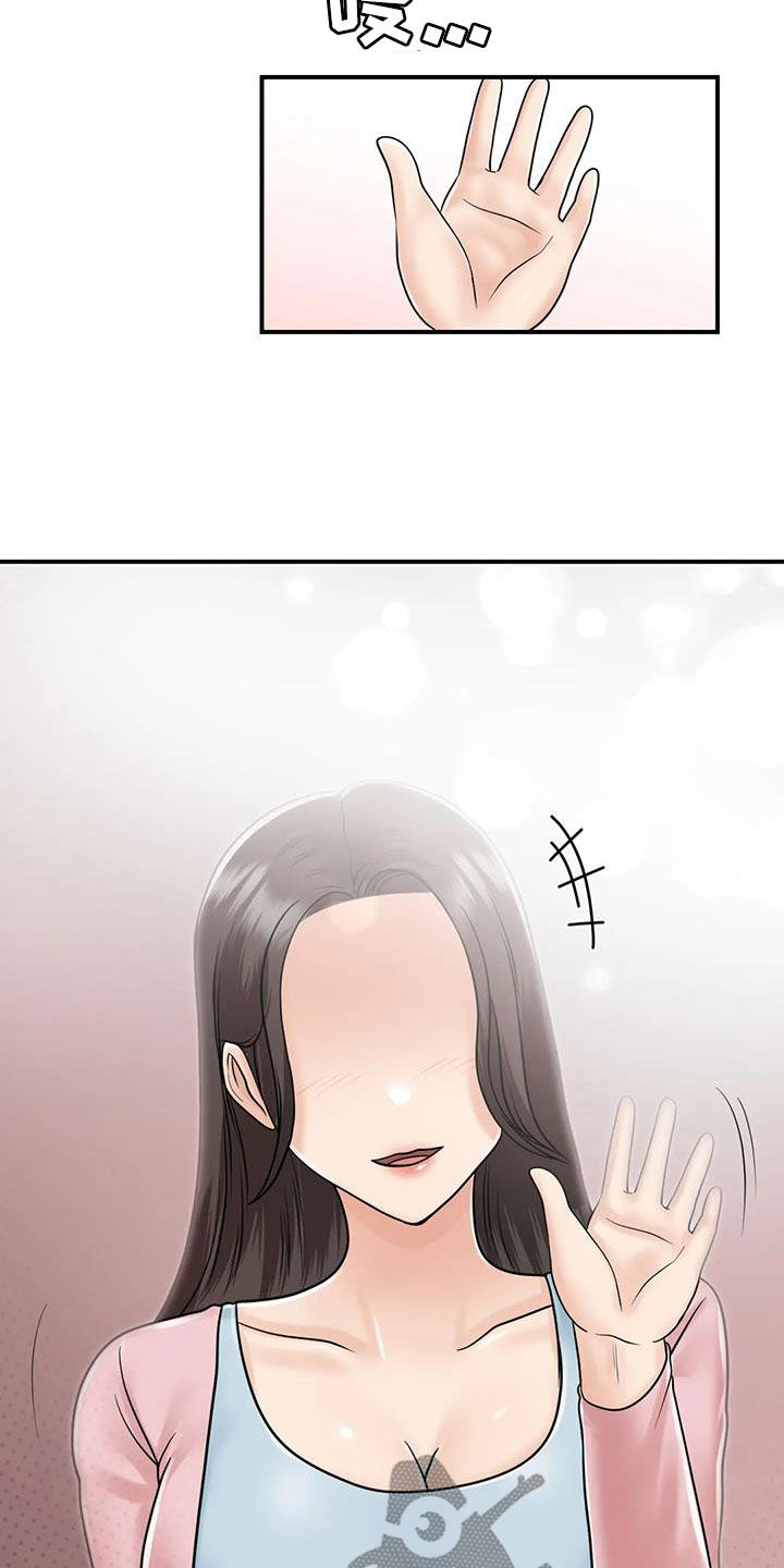 夏天的名人名言漫画,第35章：命运（完结）2图