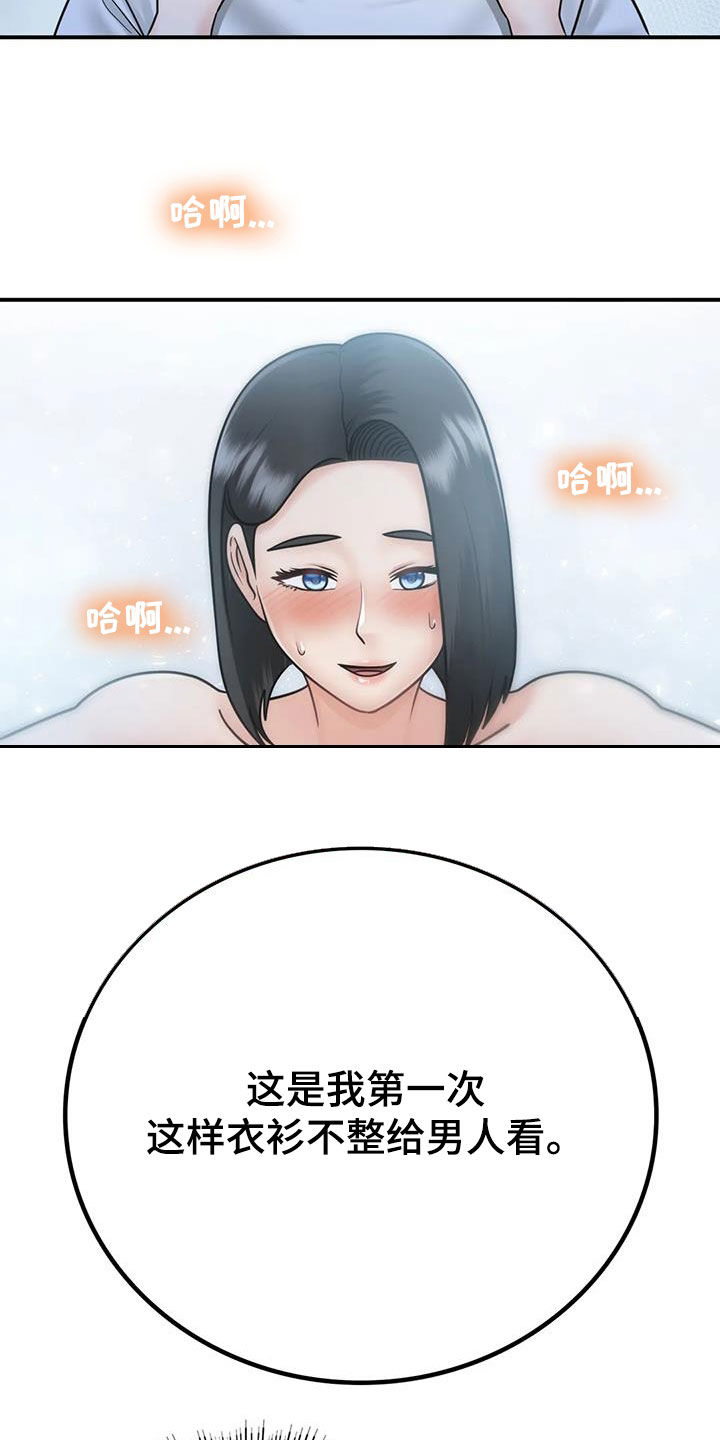 夏天的民宿韩漫污污污在线观看漫画,第33章：不该这样2图