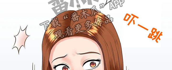 夏天的民宿朋友圈文案简短漫画,第15章：举办派对1图