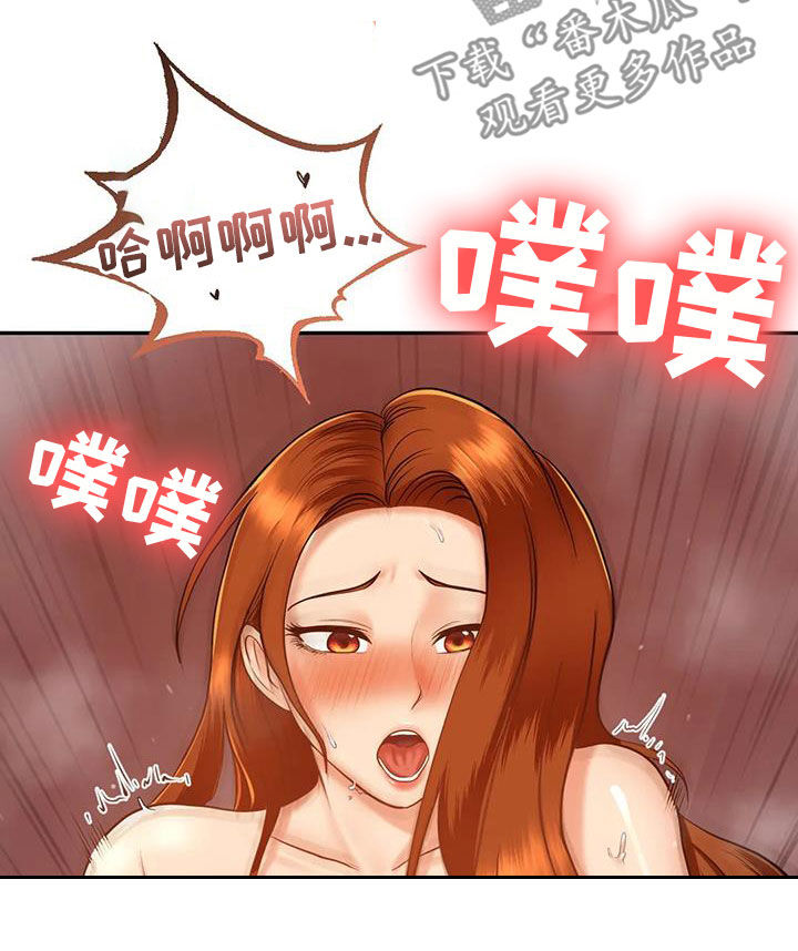 夏天的民宿韩漫污污污在线观看漫画,第13章：不想他离开1图