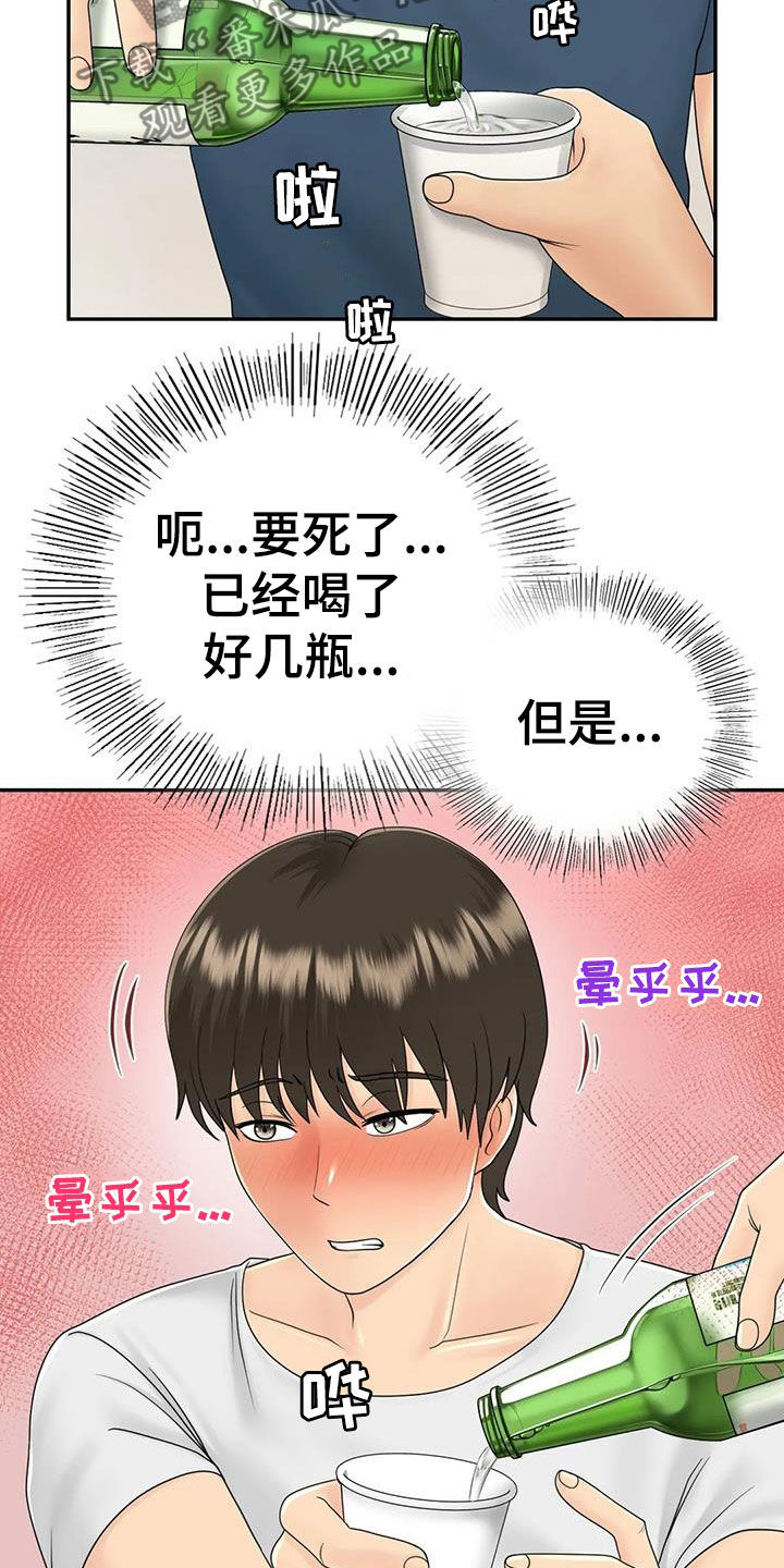 夏天的民宿韩漫污污污在线观看漫画,第19章：随便你们1图