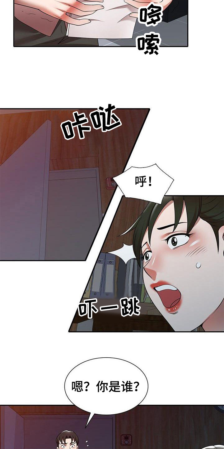 还债风波漫画免费阅读漫画,第9章：合同书2图