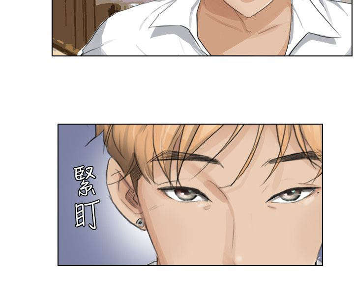 多视角烧脑悬疑蛋剧漫画,第6章：上钩了2图