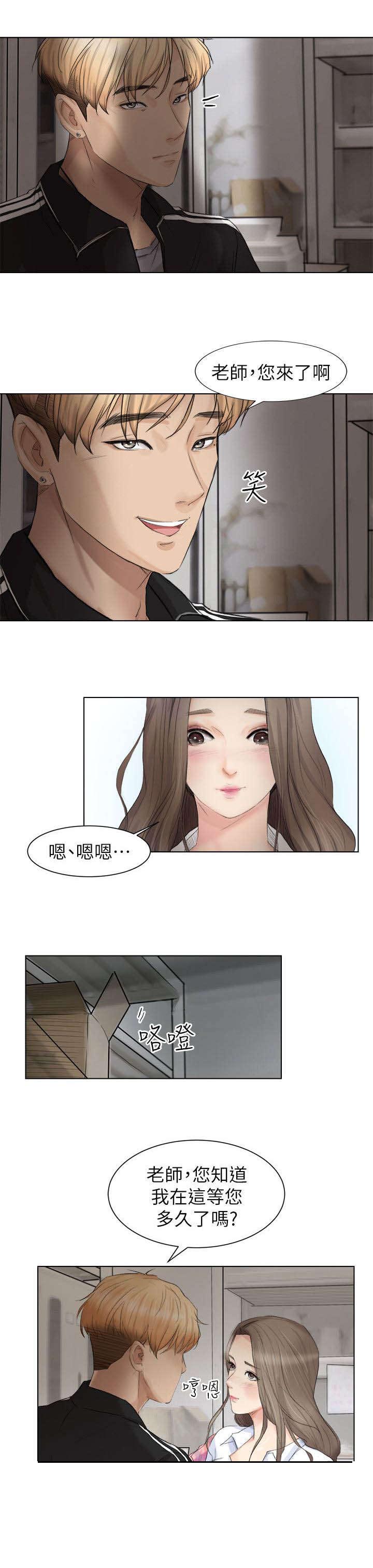 多视角烧脑悬疑蛋剧漫画,第1章：继续吧1图