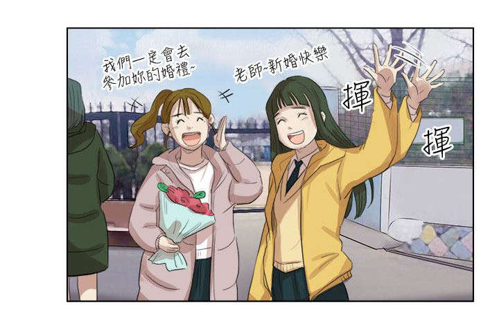 多食记漫画,第1章：继续吧2图