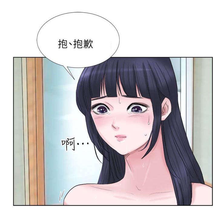 多食记全集免费观看漫画,第3章：喜新厌旧1图