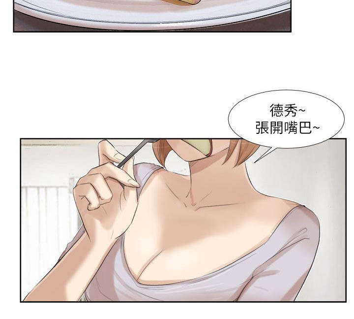 多食记漫画,第36章：心动2图