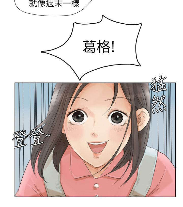 多食记韩漫免费观看漫画,第27章：来得真早2图