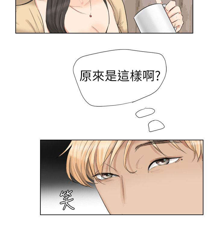 多食汇自助餐厅漫画,第6章：上钩了2图