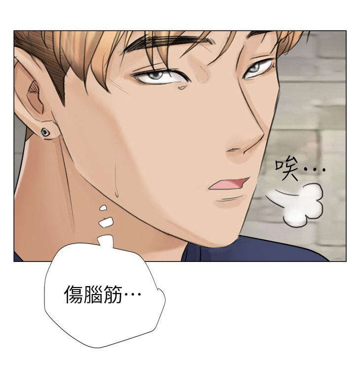 多食含什么可预防大肠癌和痔疮漫画,第12章：你别想逃2图