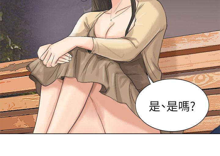 多食记连锁店漫画,第7章：和你在一起2图