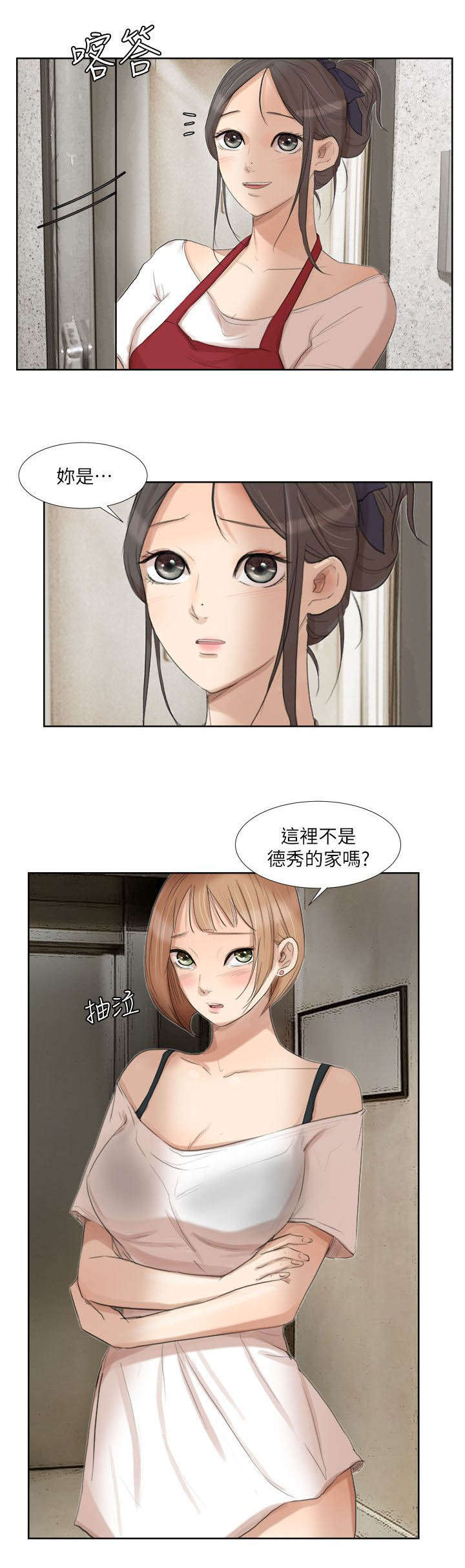 多时间级别分析漫画,第34章：找上门1图