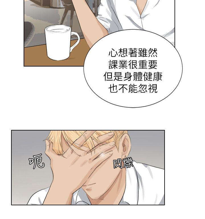 多视角烧脑悬疑蛋剧漫画,第6章：上钩了2图